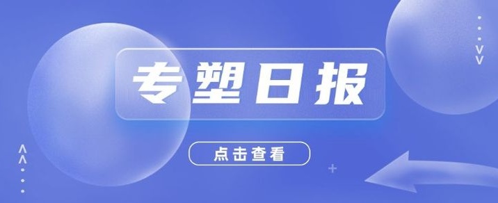 色母粒市场大揭秘：全球与中国数据全解析(图1)