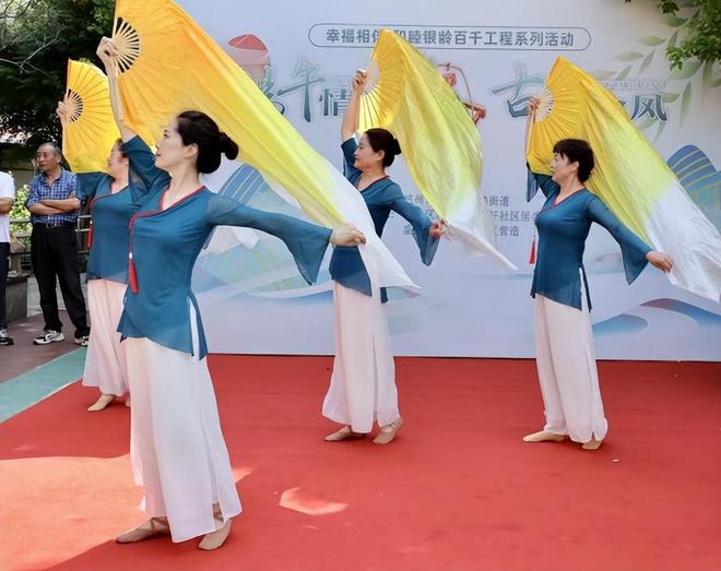 和睦银龄｜化纤社区端午情浓古韵今风其乐融融(图3)