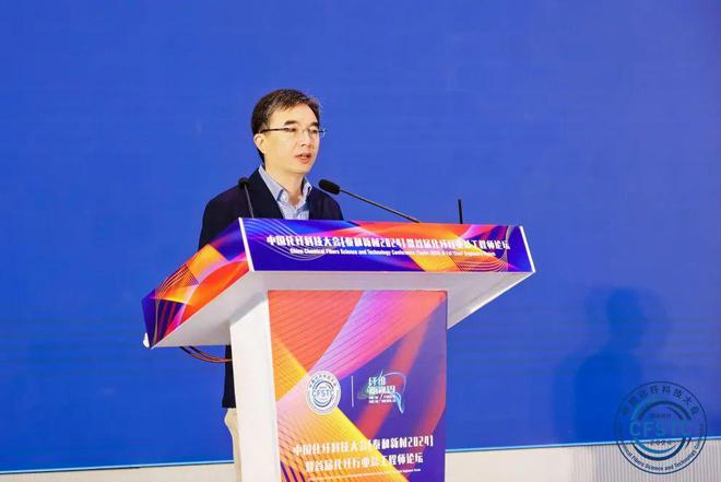 今年的科技大会致力于找到一条属于化纤的新质生产力发展路径(图4)