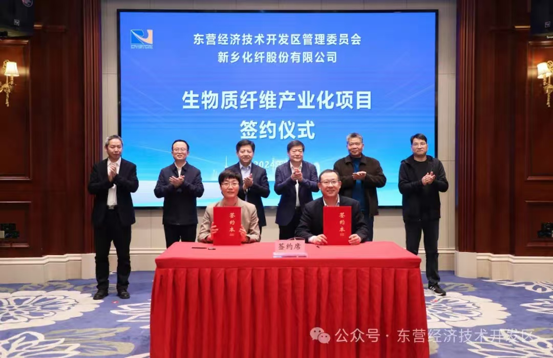 新乡化纤落子东营总投资36亿 菌草产业化项目12月正式投产(图2)