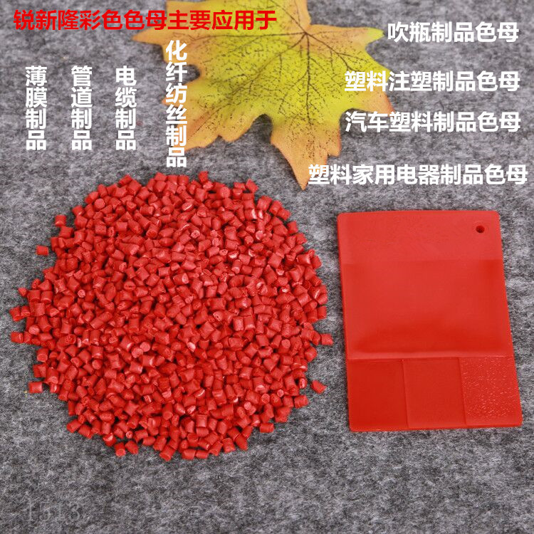 厦门鑫万彩高分子科技有限公司