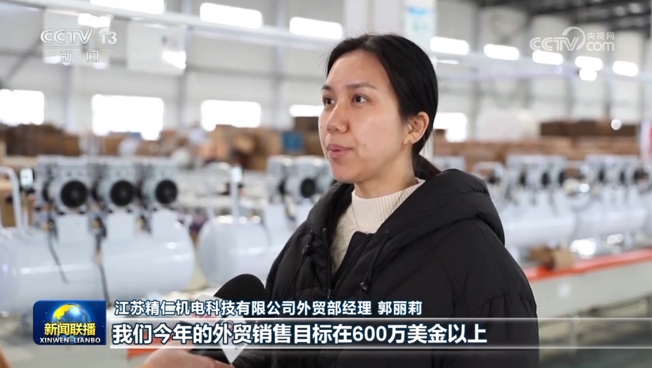 【锚定现代化 改革再深化】江苏拓展跨境电商新模式 激活产业新动力(图3)