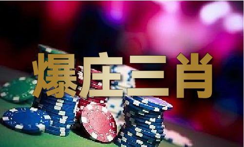 2024澳门新资料免费大全