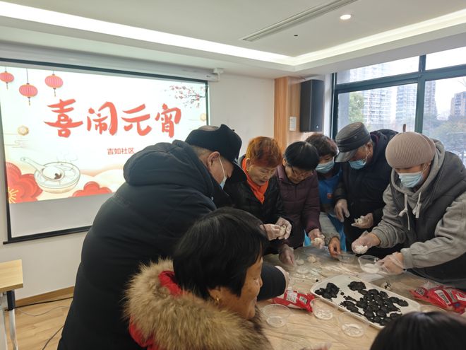 企退 ｜拱墅区各街道社区欢欢喜喜闹元宵