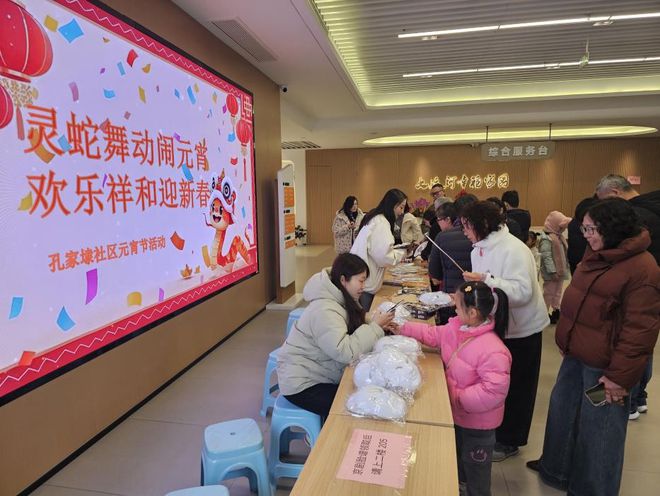 企退 ｜拱墅区各街道社区欢欢喜喜闹元宵(图4)
