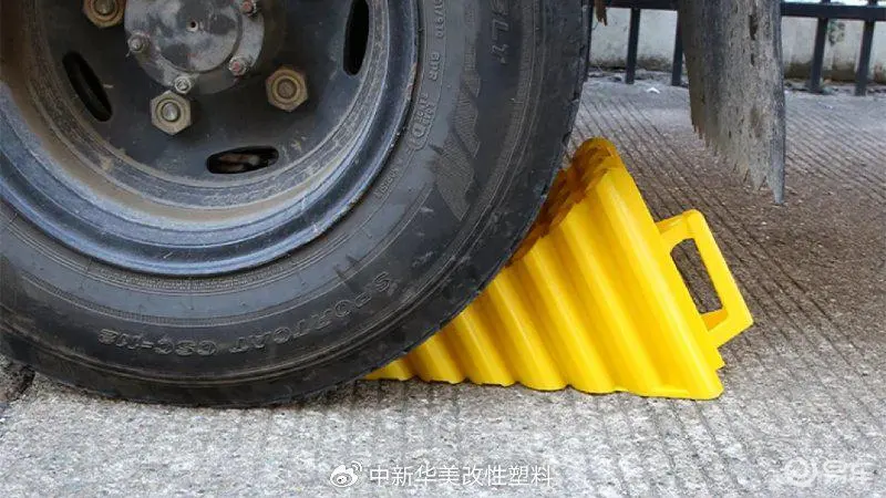 玻纤增强PP卡车止退神器材质解析