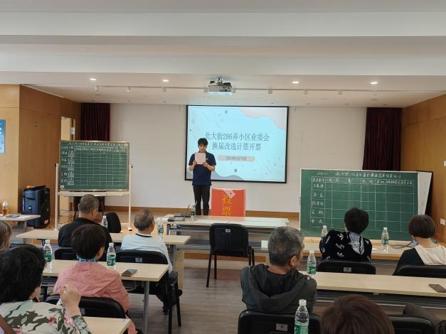 “力量+帮治理”解锁社区治理新路径(图2)