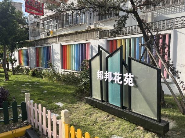 “力量+帮治理”解锁社区治理新路径(图5)