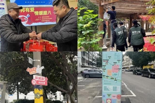 “力量+帮治理”解锁社区治理新路径(图7)