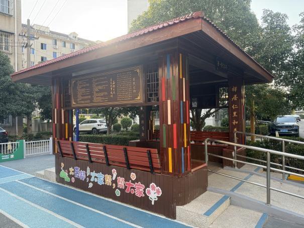 “力量+帮治理”解锁社区治理新路径(图4)