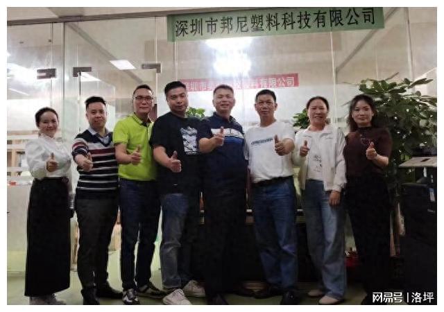深圳市邦尼塑料科技有限公司专注功能母粒事业为节能减排