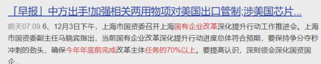 央企算力重组巨无霸华为昇腾+鸿蒙+鲲鹏外资重仓超南京化纤(图2)