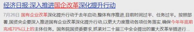 央企算力重组巨无霸华为昇腾+鸿蒙+鲲鹏外资重仓超南京化纤