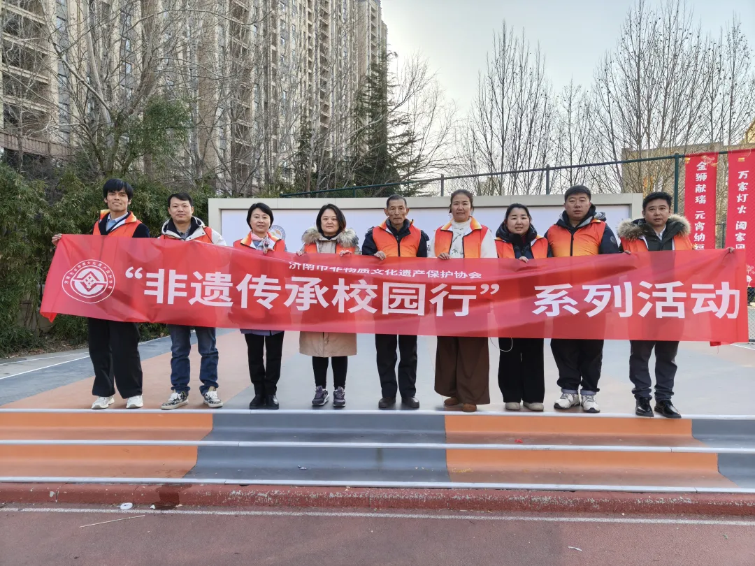 多彩非遗进弘毅 文化根脉共传承——济南市历下区弘毅小学喜迎巳巳如意乙巳蛇年非遗市集活动(图10)