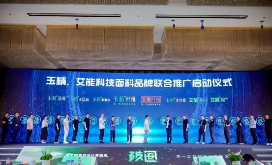 南安：开工即满弓 生产线奏响春之歌