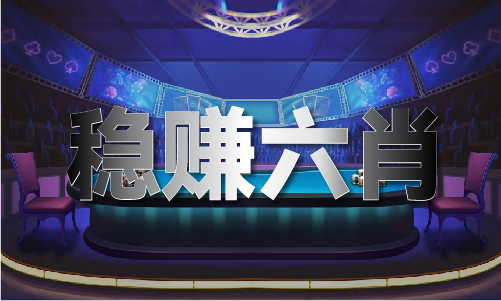 2025澳门免费原料网1688