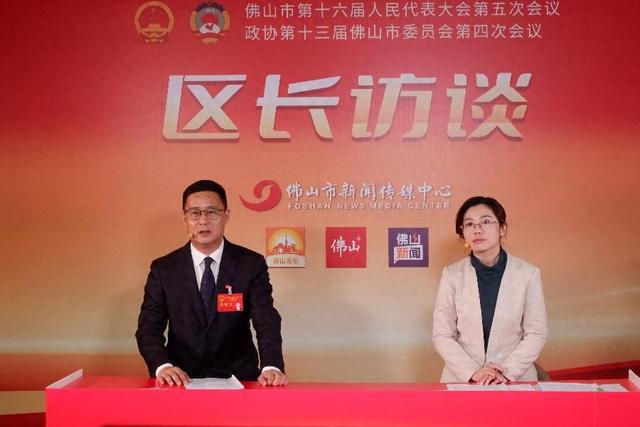 三水区区长黄海：以战新产业引领高质量发展 为“再造一个新佛山”注入三水动能