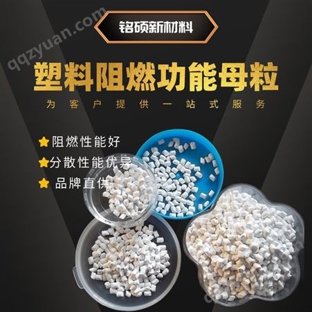 寿光市富鑫塑料助剂有限公司_填充母料厂家消泡母料价格色厂家增亮增白剂价格功能