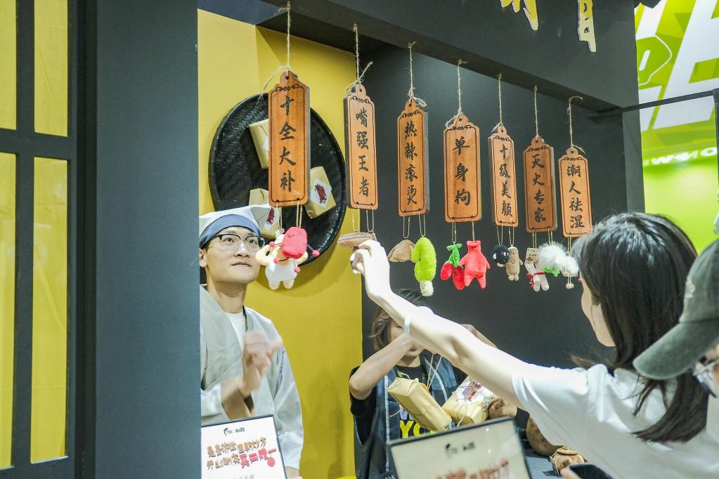 “玩”出来的百亿元“情绪产业”(图4)