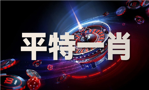 2024新澳2024原料网1688大全 MBA智库(图1)