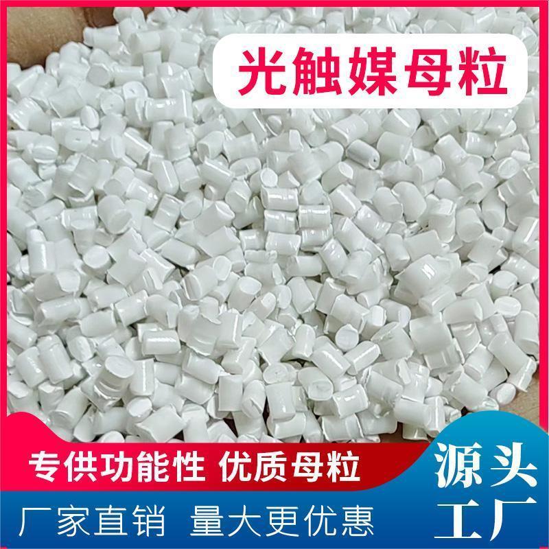 色母粒概念龙头有哪些（2025228）(图1)