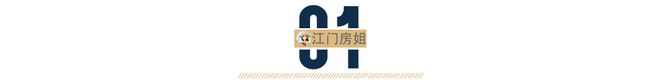 江门消失的7大工厂！哪个最意难平？(图2)