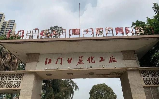 江门消失的7大工厂！哪个最意难平？(图3)