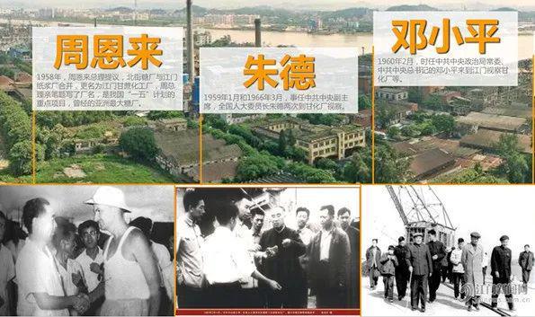 江门消失的7大工厂！哪个最意难平？(图4)