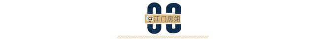 江门消失的7大工厂！哪个最意难平？(图10)