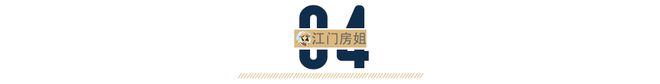 江门消失的7大工厂！哪个最意难平？(图13)