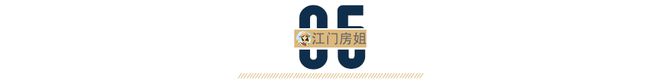 江门消失的7大工厂！哪个最意难平？(图16)
