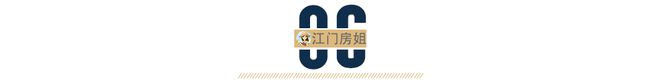江门消失的7大工厂！哪个最意难平？(图18)