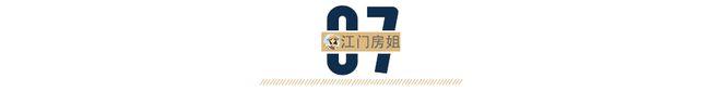 江门消失的7大工厂！哪个最意难平？(图20)