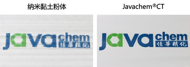 成炭稳定！Javachem®CT纳米黏土成炭剂母粒助力线缆性能提升(图4)