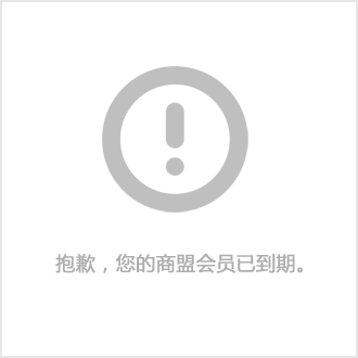 2024-2029年中国塑料色母粒行业市场分析及发展前景预测报告