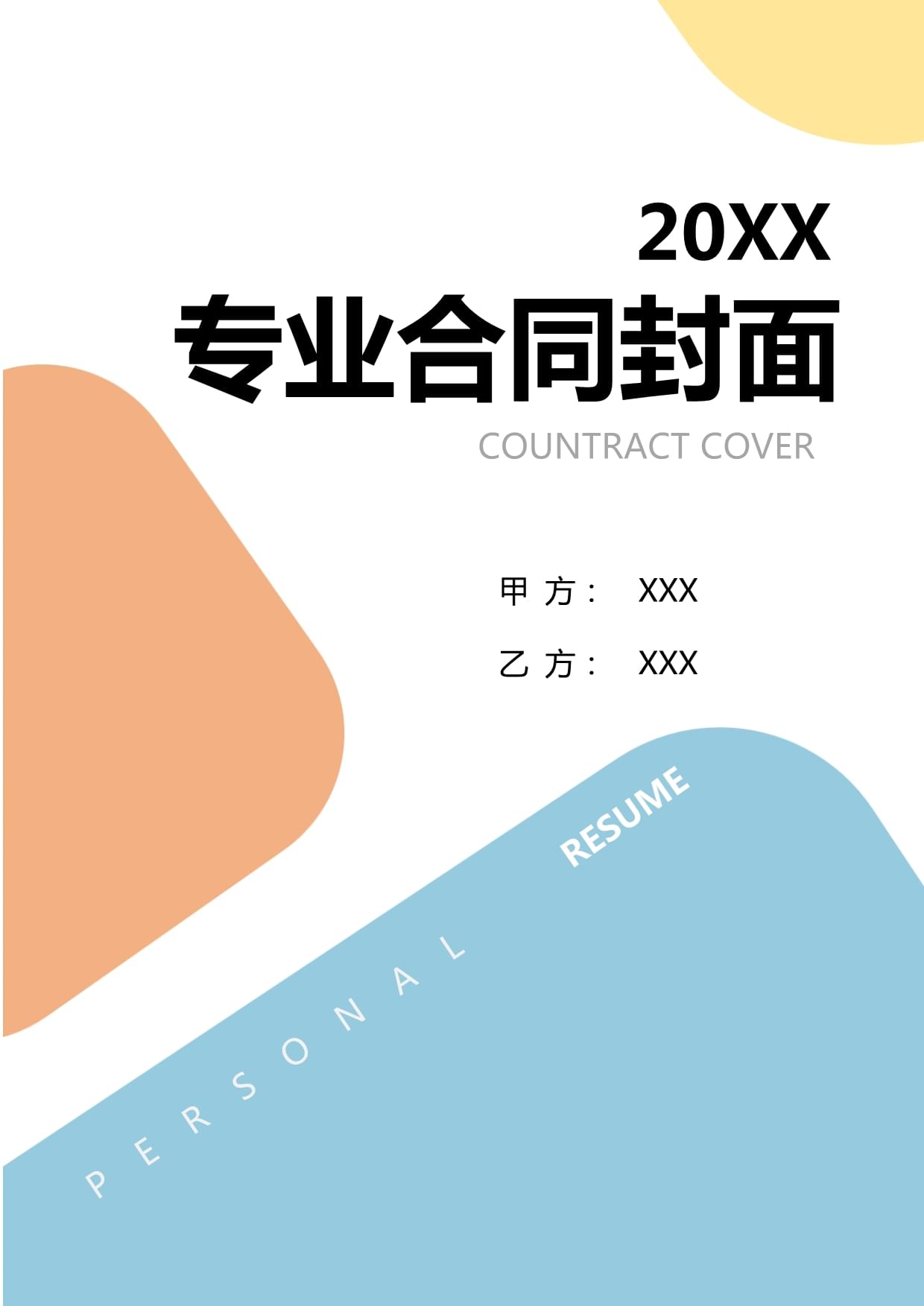 新兴产业两会新观察 新材料：赋能高端制造的“幕后英雄”