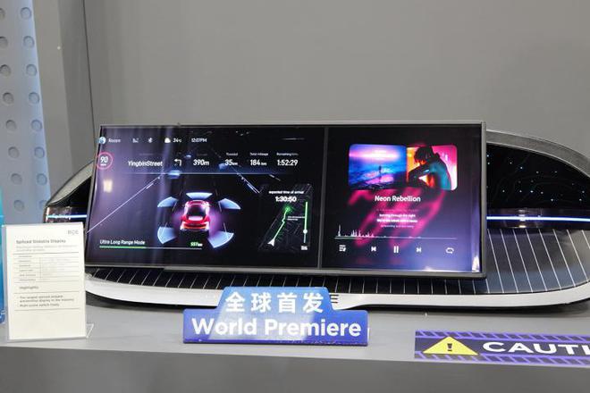 京东方参展CES 2025：发布针对智能汽车的“HERO”计划(图3)