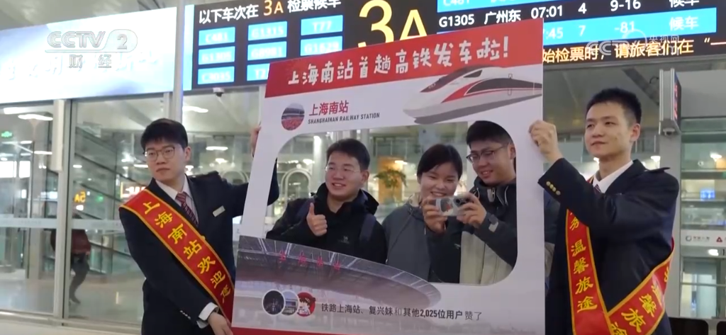 “轨道上的长三角”再添新成员 “同城化”效应不断扩大(图3)