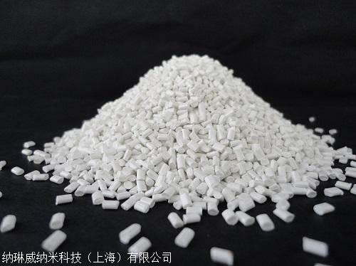 纳米功能母粒生产厂家-搜了网