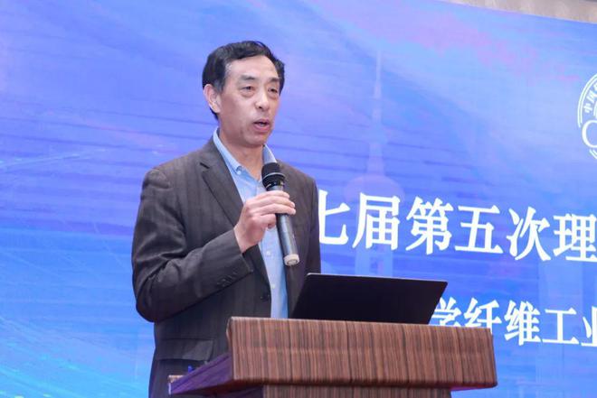 中国化纤协会七届五次理事会扩大会议暨七届九次常务理事会成功召开(图2)