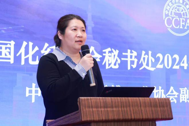 中国化纤协会七届五次理事会扩大会议暨七届九次常务理事会成功召开(图4)