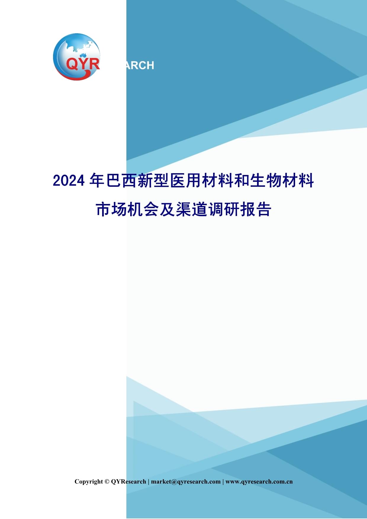 石墨烯研发获新突破 产业化应用前景广阔
