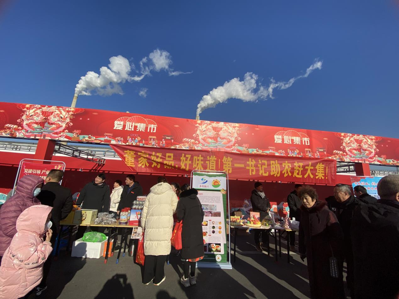 新春走基层丨烟火气里品年味儿社区精品年货节让年味进入千家万户(图3)