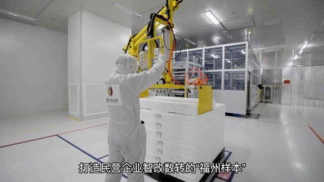 新华视点｜数智赋能 中小民营企业提“质”而上(图8)