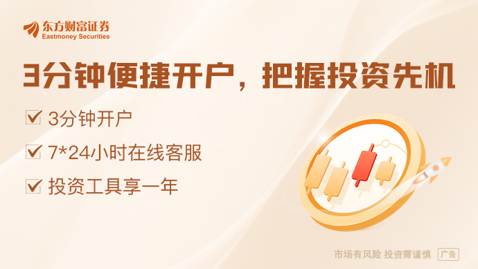 3月27日晚间沪深上市公司重大事项公告最新快递(图1)