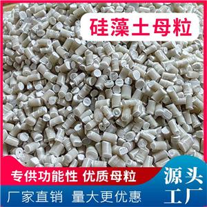 松江区注塑功能母粒销售(图1)