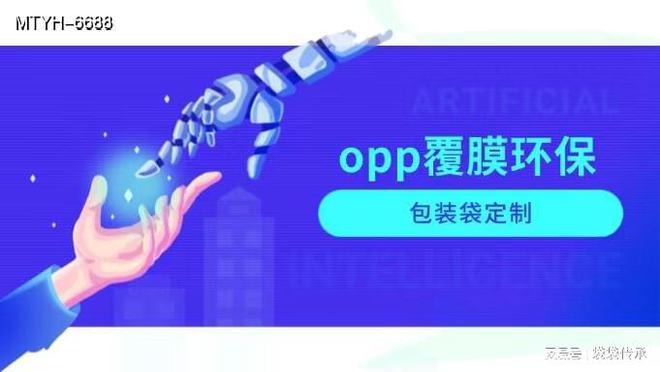 降解塑料袋厂家如何抢占市场先机？(图2)