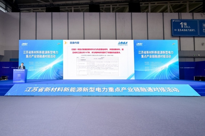 2024年湖南新能源汽车年产量位居全国第五湖南新材料产业发展来势向好、风口正劲(图1)