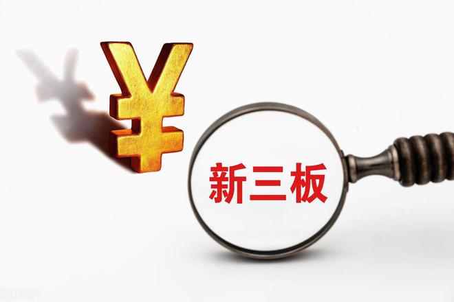 博韬合纤挂牌新三板：主营化学纤维产品2024年一季度净利1880万(图1)