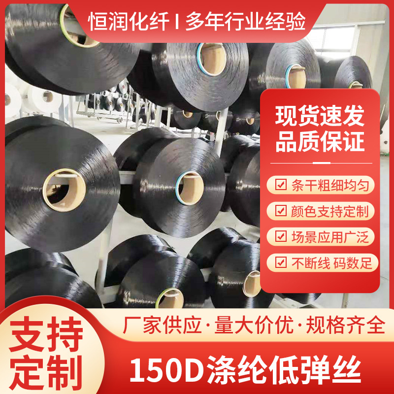 化纤发条概念股有包括瑞贝卡吗？(图1)